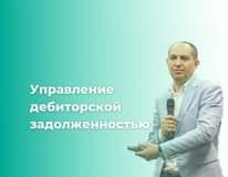 Как получить отсрочку платежа у поставщика? #Подкаст от #КредитИнжиниринг Эпизо…