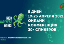 Только до конца февраля скидка 50% на RAW2021