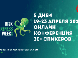 Только до конца февраля скидка 50% на RAW2021