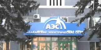 Глава Абакана прокомментировал скандал в «Электросетях»