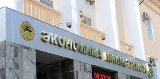 Минэкономфин утвердил стандарты внутреннего аудита республики — Tazabek