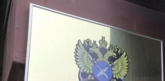 В Приморском теруправлении Росрыболовства новый руководитель
