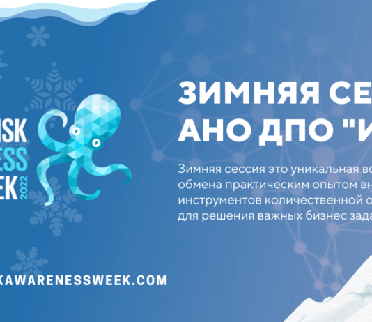 Моделирование операционного риска для целей резервирования, риск капитала и страхования