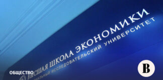 ВШЭ запросила у преподавателей справки об отсутствии судимости к проверке Рособрнадзора