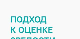 Как нефинансовые компании оценивают зрелость своего управл ения рисками? — РИСК МЕНЕДЖМЕНТ, УПРАВЛЕНИЕ РИСКАМИ