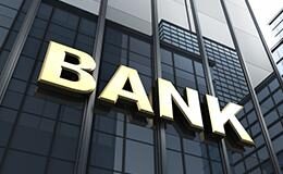 Как будет проводиться внутренний аудит банков