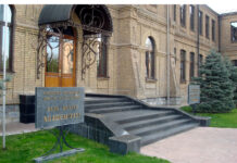 Банковско-финансовая академия передана НБУ – Новости Узбекистана – Газета.uz