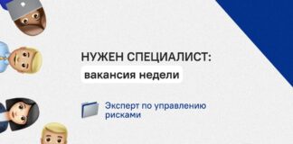 Вакансии