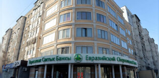 Нацбанк утвердил на кандидатуру должность главы службы внутреннего аудита одного из комбанков — Tazabek