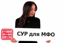 Для МФО утвердили правила системы управления рисками и внутреннего контроля