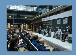 Событие. III Российский риск-форум АКРА: управление рисками в новых реалиях