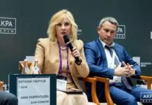 НОВИКОМ внедряет передовые подходы к управлению рисками – Коммерческие новости